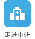 永康白癜风医院