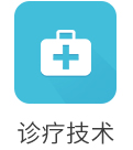 永康白癜风医院技术